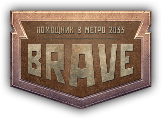 Бот для Метро 2033